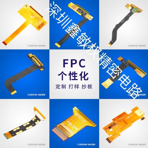 0成交0pcs柔性电路板 pcb线路板双面板 fpc软板 深圳厂家免费样品￥0.